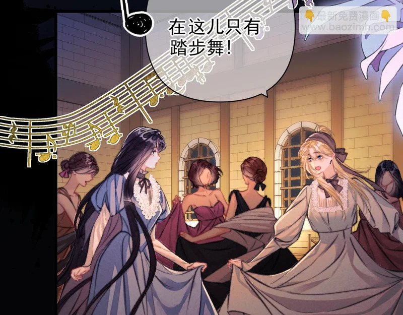 第35话 转圈圈 第59页