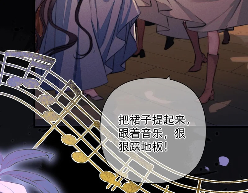 第35话 转圈圈 第60页