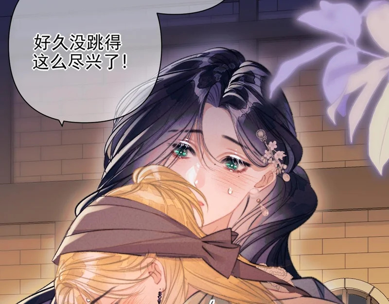 第35话 转圈圈 第67页
