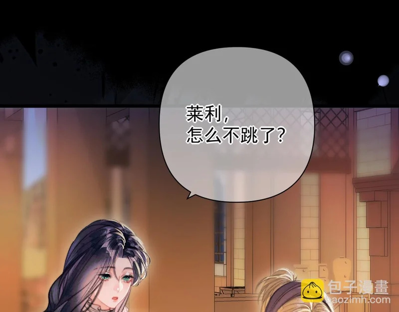 第35话 转圈圈 第71页