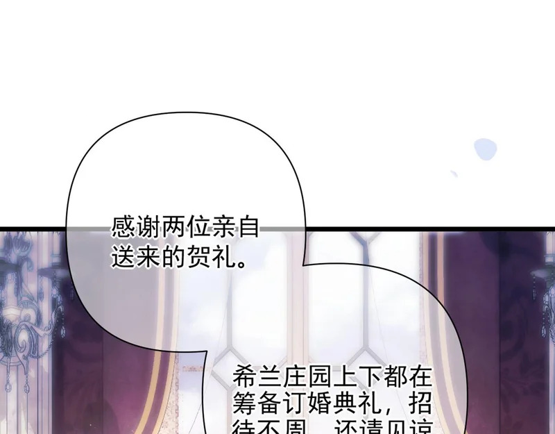 第37话 配合 第5页