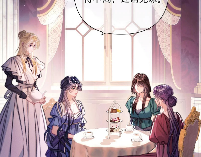 第37话 配合 第6页