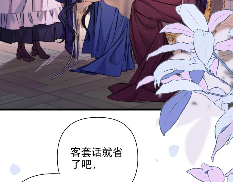 第37话 配合 第7页