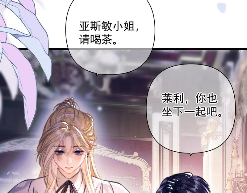 第37话 配合 第10页
