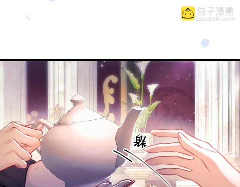 第37话 配合 第12页