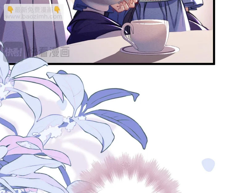 第37话 配合 第15页