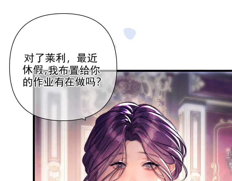 第37话 配合 第18页