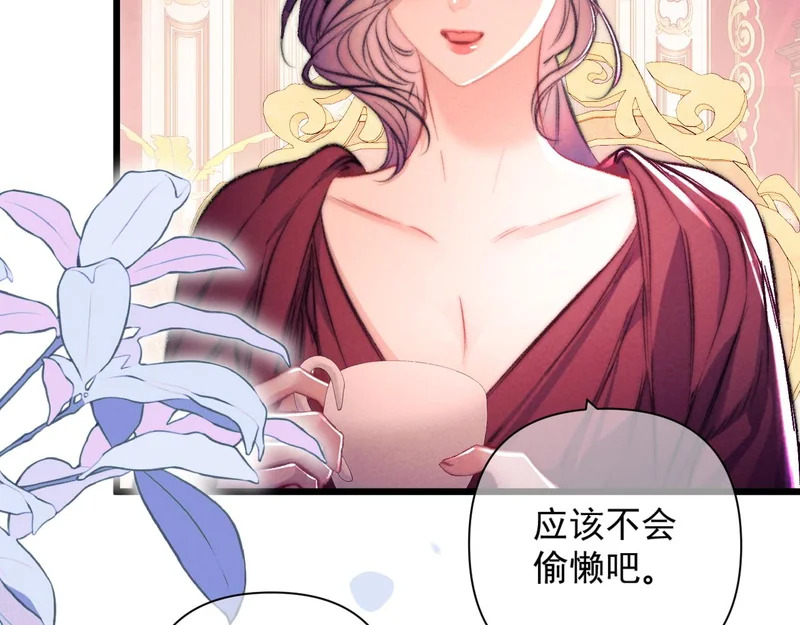 第37话 配合 第19页