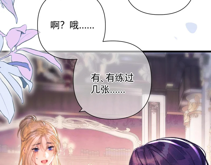 第37话 配合 第20页