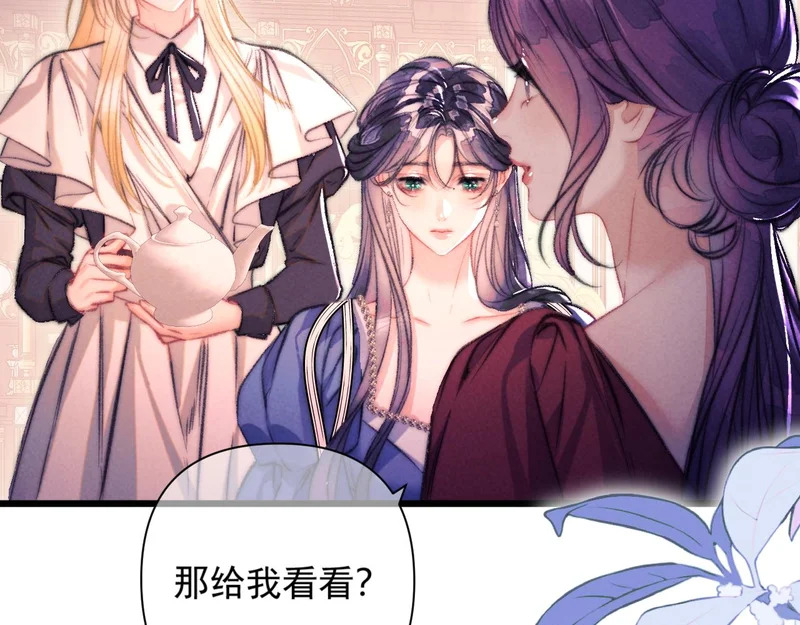 第37话 配合 第21页