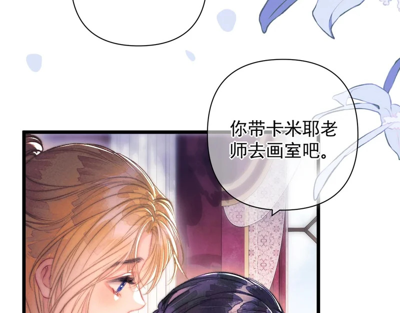 第37话 配合 第22页