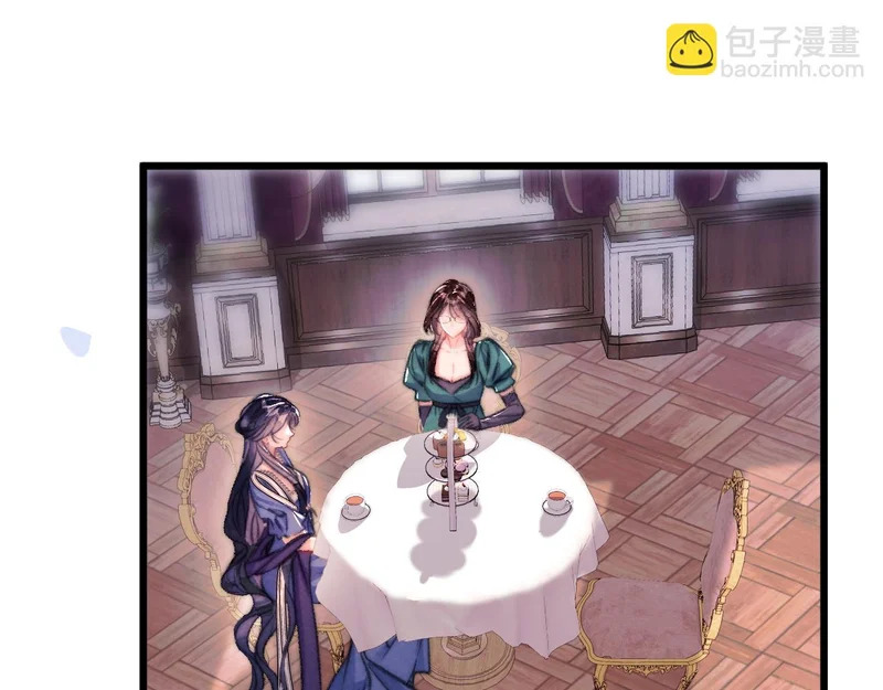 第37话 配合 第24页