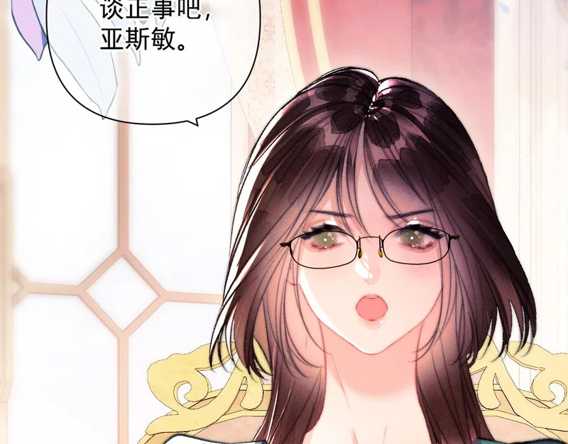 第37话 配合 第27页
