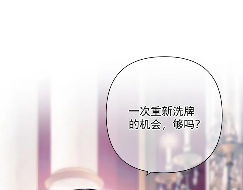 第37话 配合 第33页