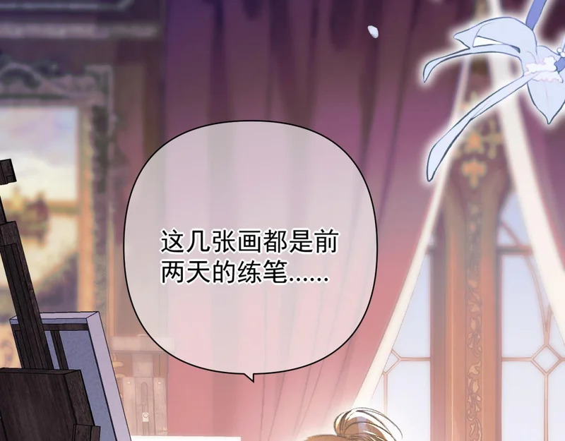 第37话 配合 第37页
