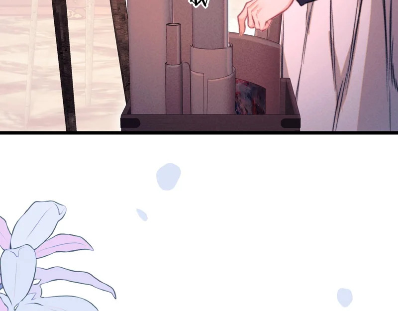 第37话 配合 第39页