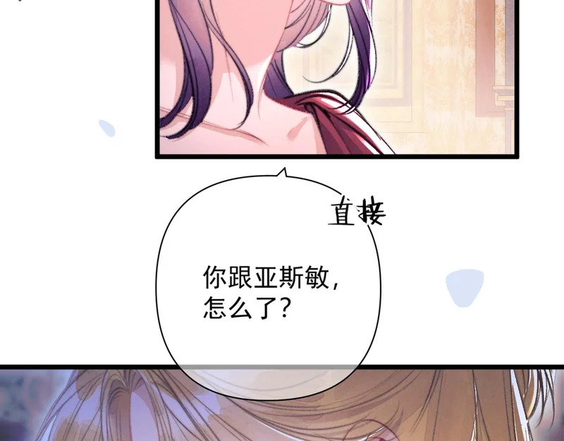 第37话 配合 第41页