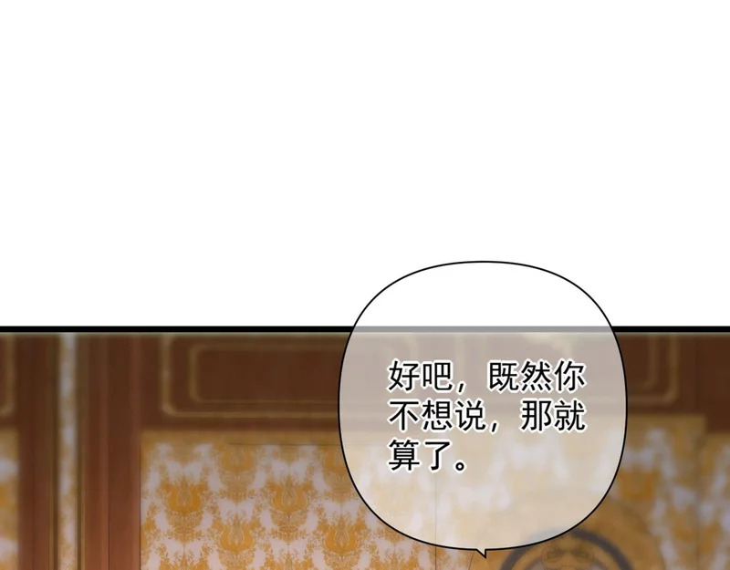 第37话 配合 第48页