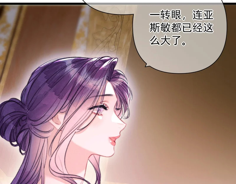 第37话 配合 第51页