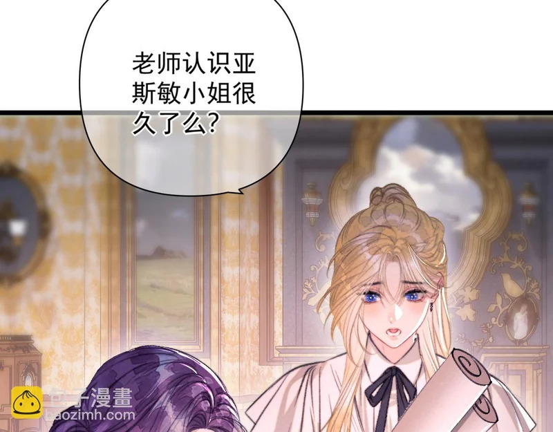 第37话 配合 第53页