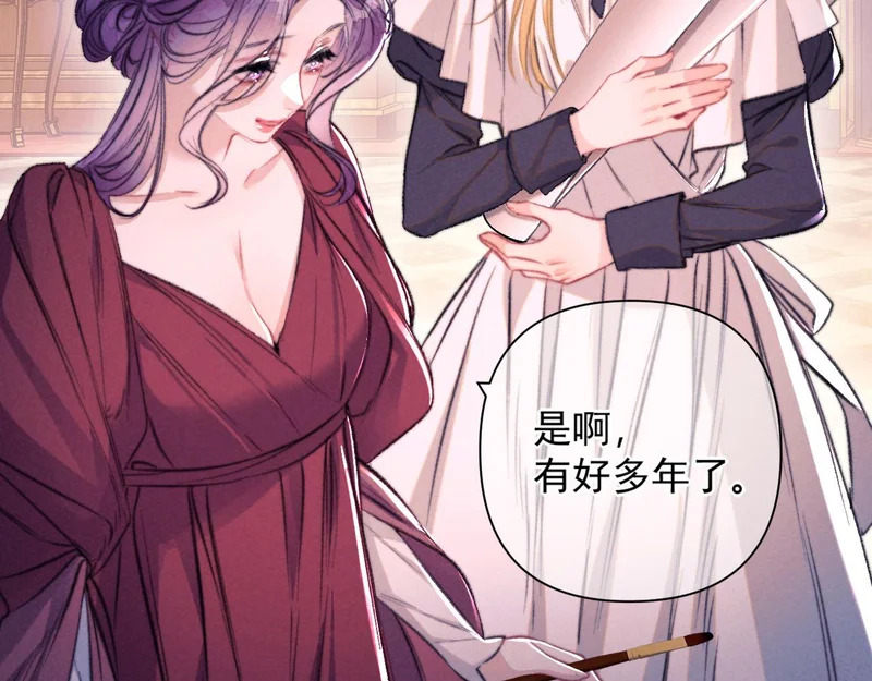 第37话 配合 第54页