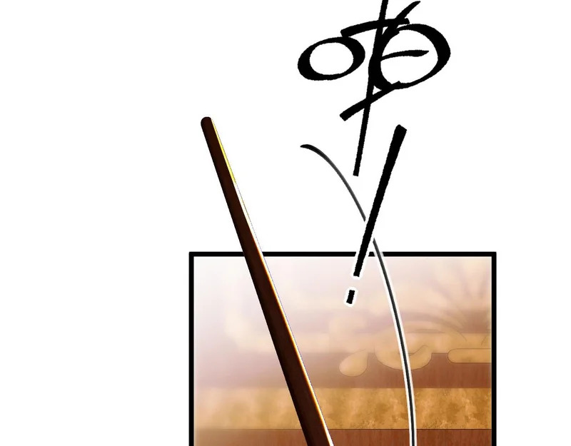 第37话 配合 第58页