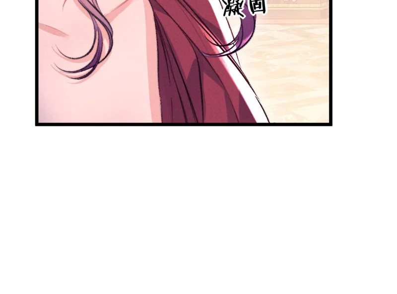 第37话 配合 第61页