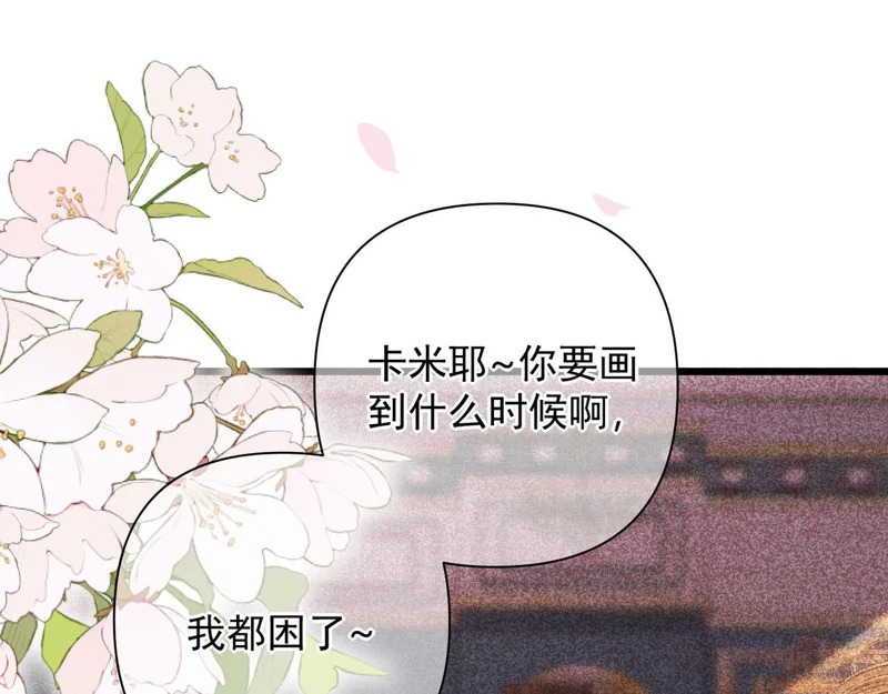 第37话 配合 第62页