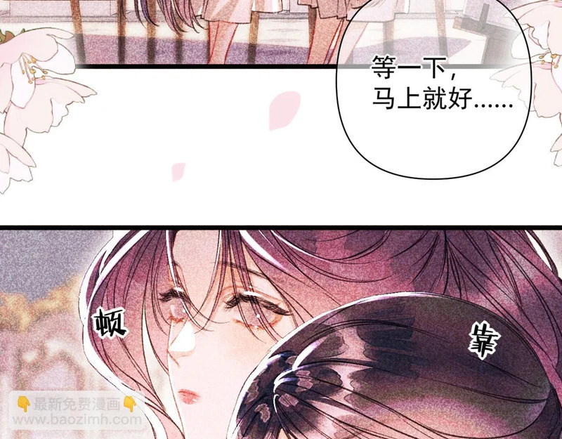 第37话 配合 第64页