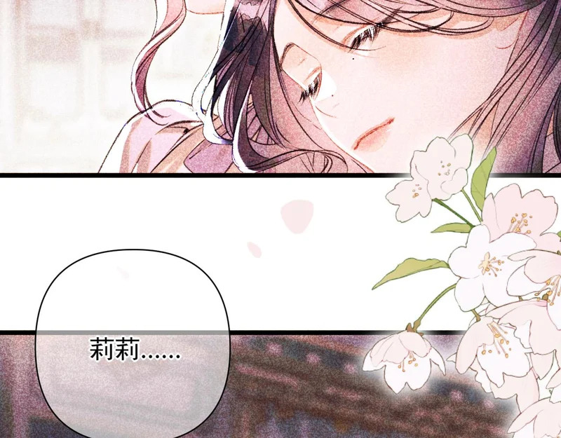 第37话 配合 第65页