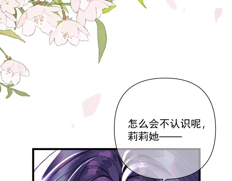 第37话 配合 第68页