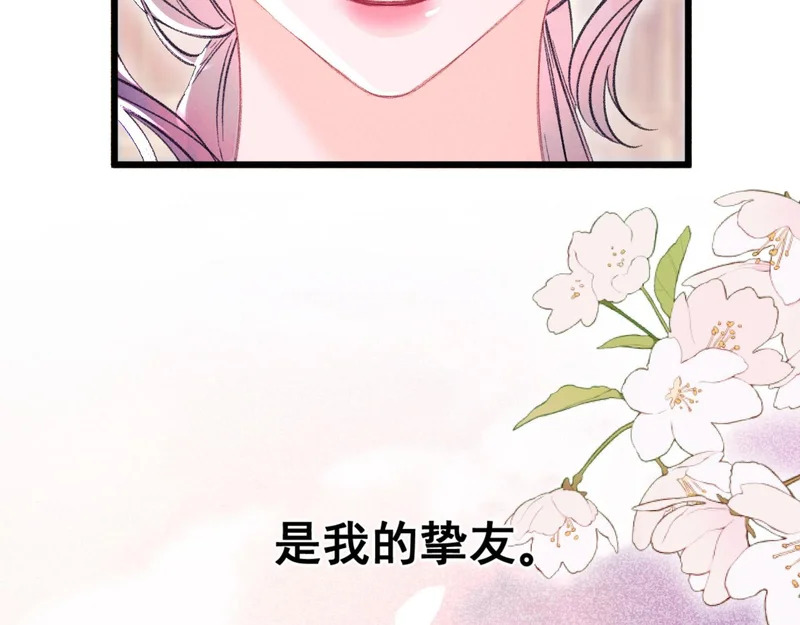 第37话 配合 第70页