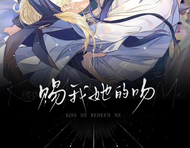 第38话 伪造遗书 第2页