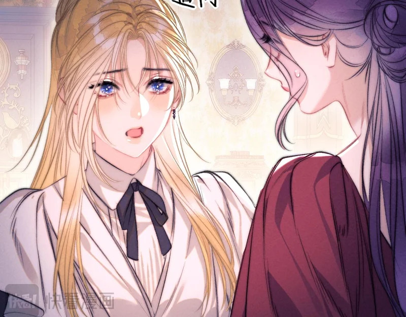 第38话 伪造遗书 第30页