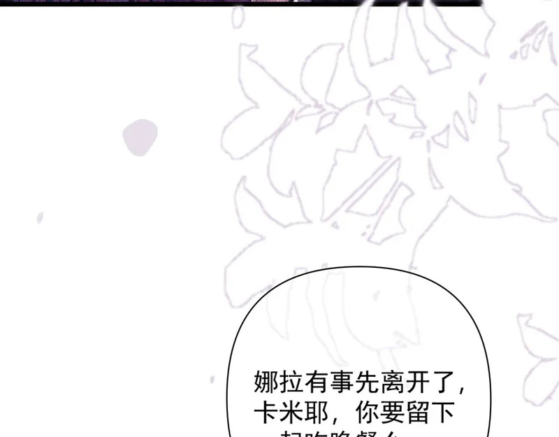 第38话 伪造遗书 第36页