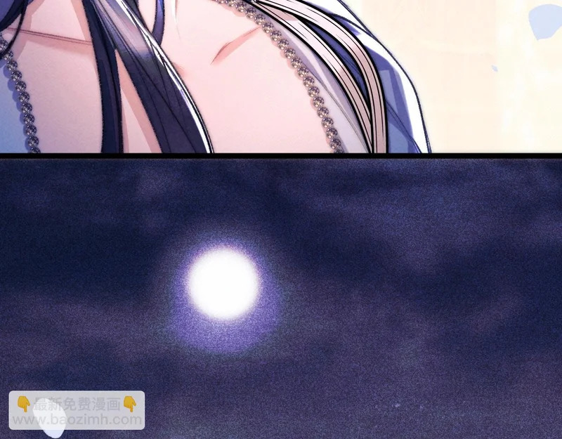 第38话 伪造遗书 第52页