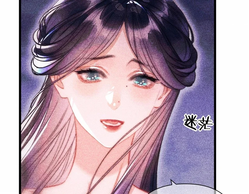 第38话 伪造遗书 第59页