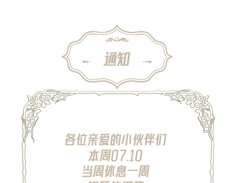 小剧场：现代校园篇2 第1页