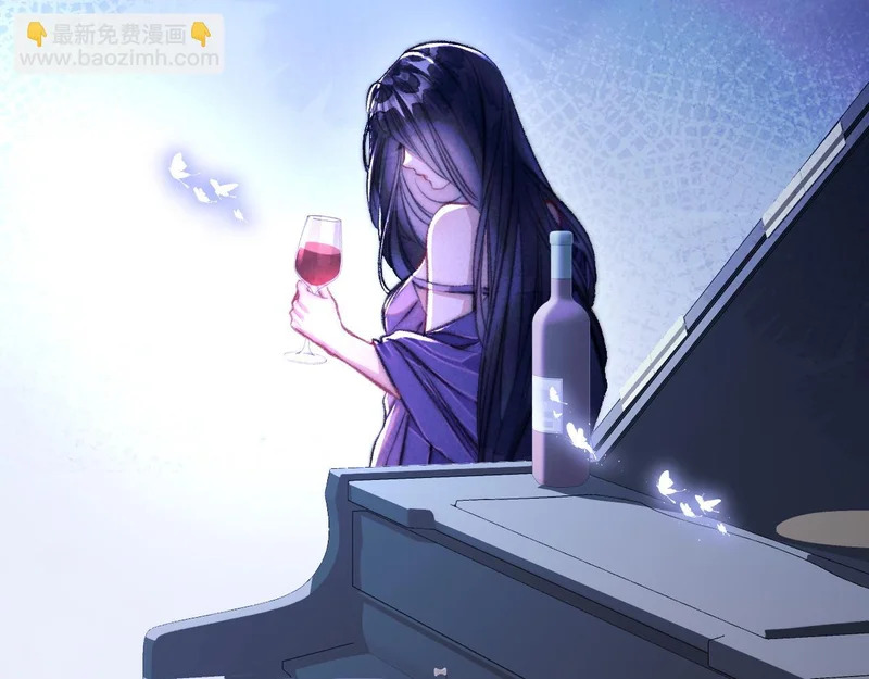 第39话 清醒的沉沦 第6页