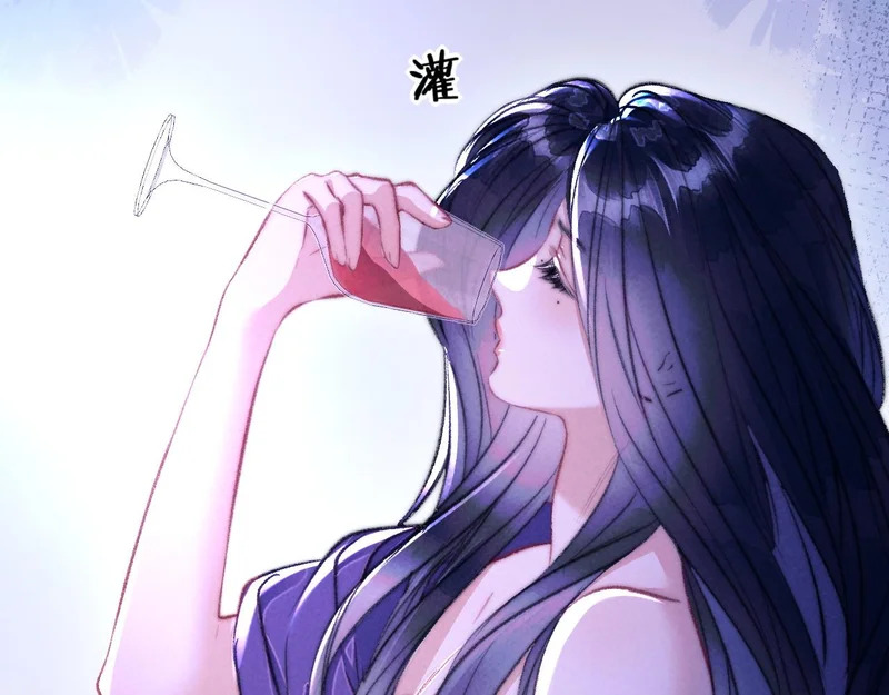 第39话 清醒的沉沦 第17页