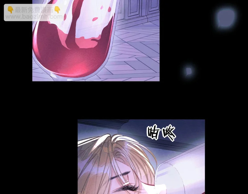 第39话 清醒的沉沦 第33页