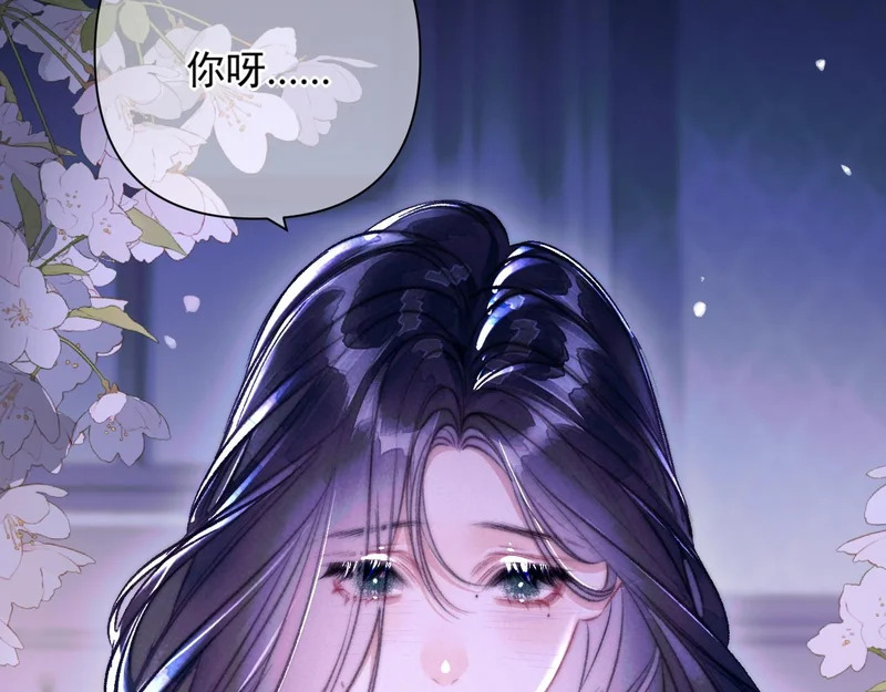 第39话 清醒的沉沦 第37页