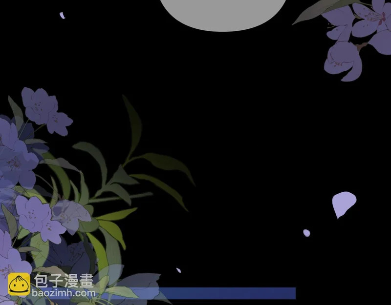 第39话 清醒的沉沦 第47页