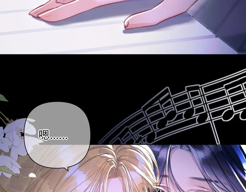 第39话 清醒的沉沦 第55页