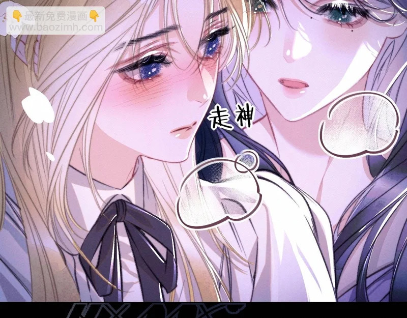 第39话 清醒的沉沦 第56页