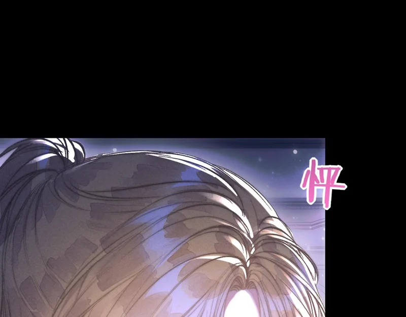 第39话 清醒的沉沦 第65页