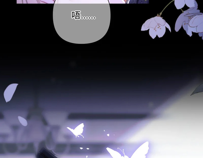 第39话 清醒的沉沦 第78页