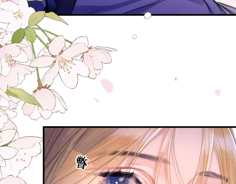 第41话 出气 第21页