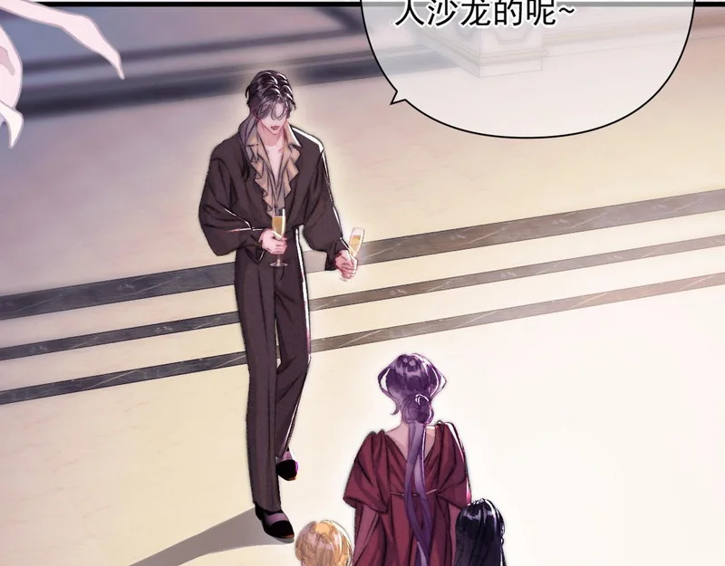 第41话 出气 第35页