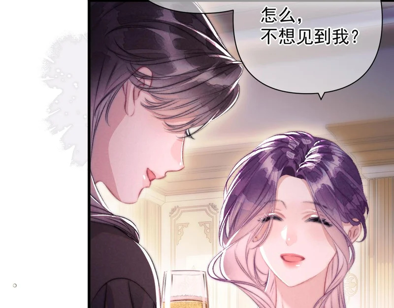 第41话 出气 第38页